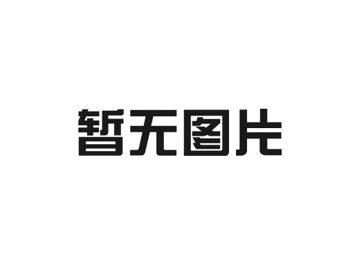 定制辦公室隔斷的步驟是什么？